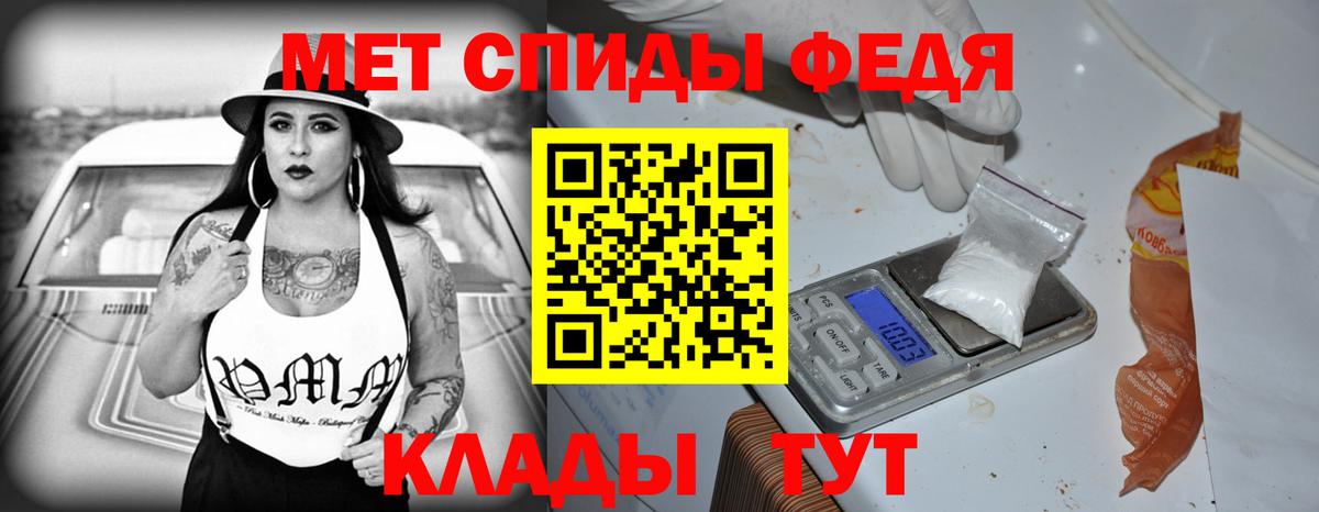 АМФ Premium  Вход с VPN  АМФ  Елец 