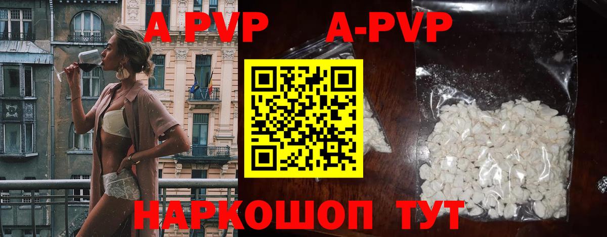 APVP крисы CK  Вход с VPN  Альфа ПВП VHQ  Alpha PVP СК КРИС  A-PVP  Елец 