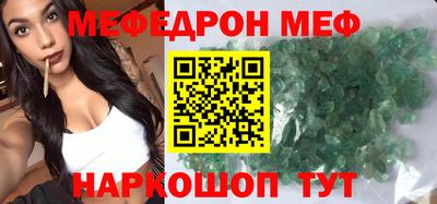 синтетический гашиш Балаково