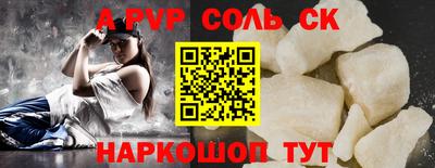 apvp Балахна