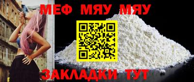 синтетический гашиш Балаково