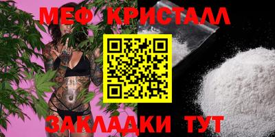 скорость Балашиха