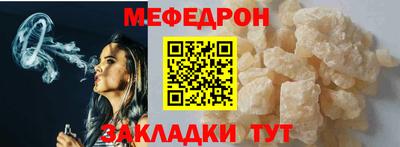 синтетический гашиш Балаково