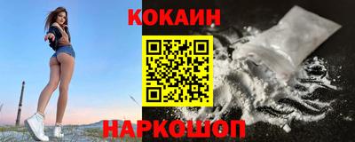 скорость Балашиха