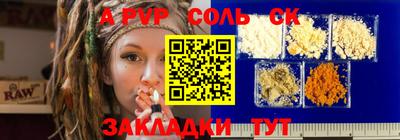 apvp Балахна