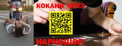скорость Балашиха