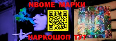 apvp Балахна