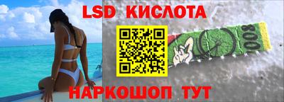 синтетический гашиш Балаково