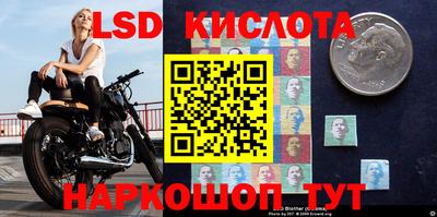 скорость Балашиха