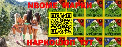 синтетический гашиш Балаково