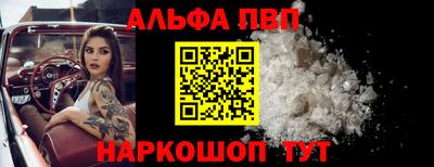 синтетический гашиш Балаково