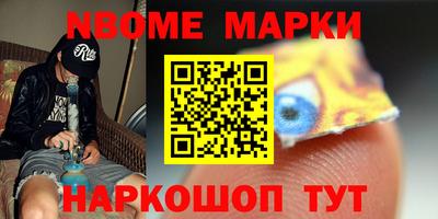 синтетический гашиш Балаково
