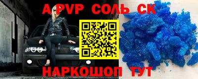 скорость Балашиха