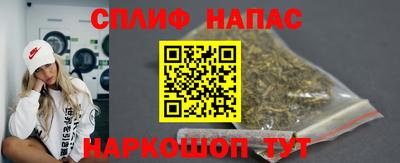 синтетический гашиш Балаково