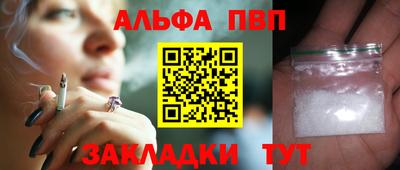 синтетический гашиш Балаково