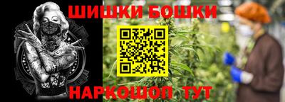 скорость Балашиха