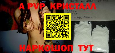 apvp Балахна