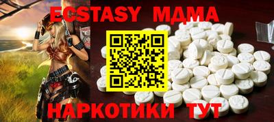 скорость Балашиха