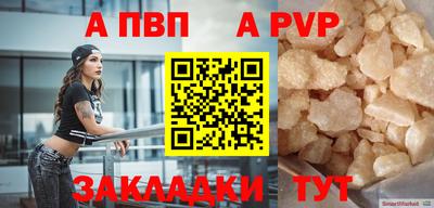 синтетический гашиш Балаково