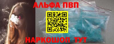 скорость Балашиха
