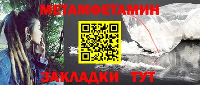 синтетический гашиш Балаково