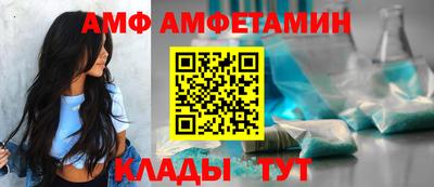 синтетический гашиш Балаково