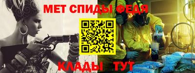 синтетический гашиш Балаково