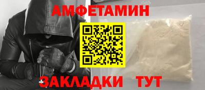скорость Балашиха