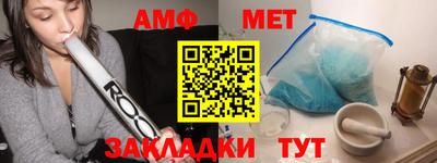 синтетический гашиш Балаково