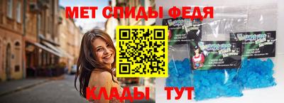 синтетический гашиш Балаково