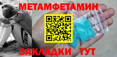 скорость Балашиха