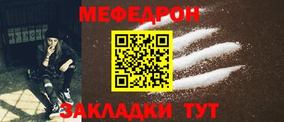 скорость Балашиха