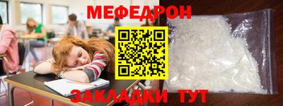 синтетический гашиш Балаково