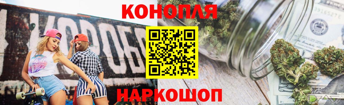 Конопля Amnesia  Вход с VPN  Конопля сатива  Марихуана семена  Елец 
